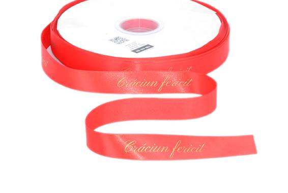 Craciun fericit - Auriu, Single Face