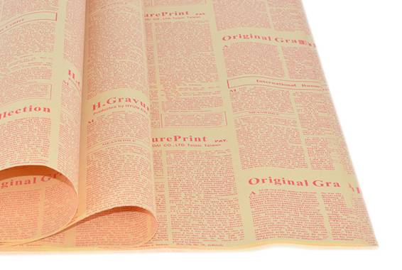 Ambalaj hartie Newspaper